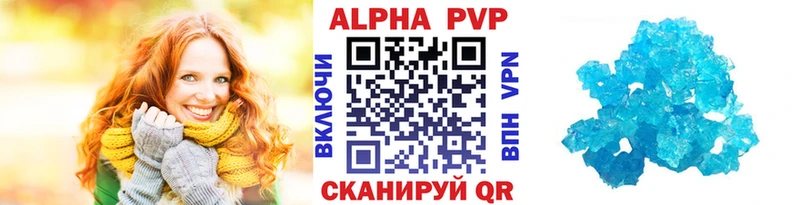 Что такое Питкяранта ГАШИШ  A-PVP  Меф мяу мяу 