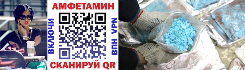 Amphetamine 98% ссылка на мегу вход Питкяранта