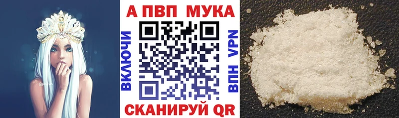 где можно купить наркотик  Питкяранта  Alpha-PVP мука 