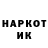 Метадон белоснежный Nikitopolis Nikitopolis