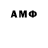 АМФЕТАМИН Розовый Valentina 2349
