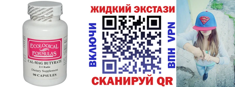 БУТИРАТ 1.4BDO  Питкяранта 