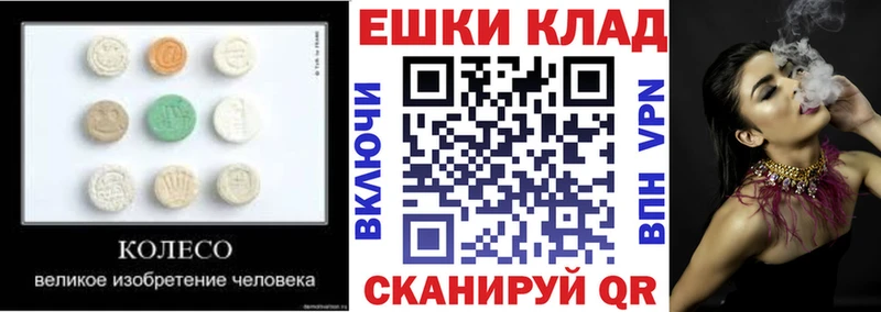 Экстази 300 mg  Питкяранта 