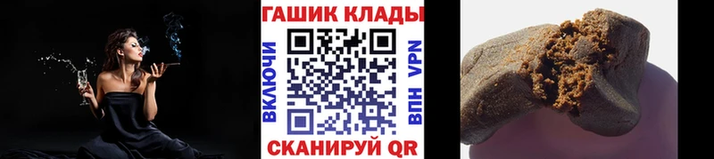 ГАШ Premium  ОМГ ОМГ рабочий сайт  Питкяранта 