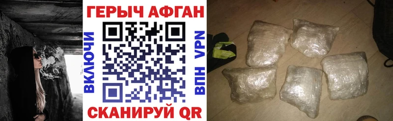 ГЕРОИН VHQ  цены наркотик  Питкяранта 
