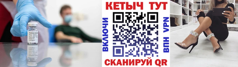 где купить Питкяранта КЕТАМИН ketamine