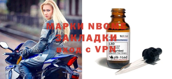 гидропоника Арсеньев