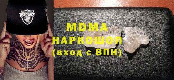 гашик Армянск