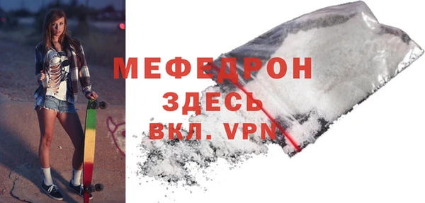 мескалин Аркадак