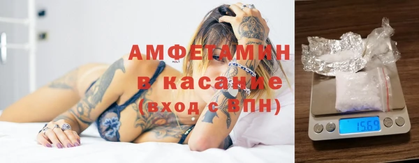 гашик Армянск
