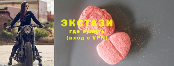 гашик Армянск