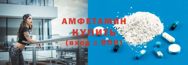 гашик Армянск