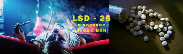 гашик Армянск