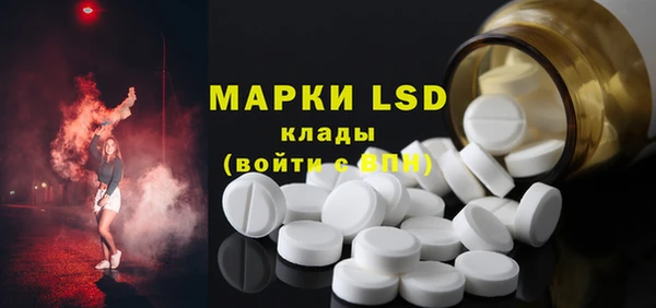 мескалин Аркадак