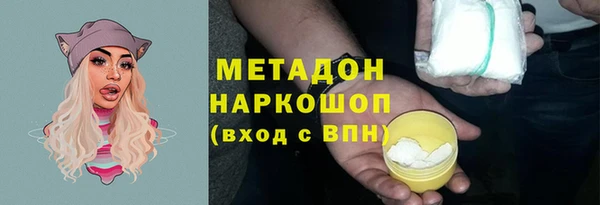 таблы Гусиноозёрск