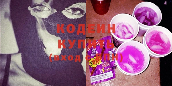 гашик Армянск