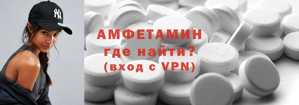 гашик Армянск