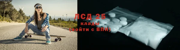 мескалин Аркадак