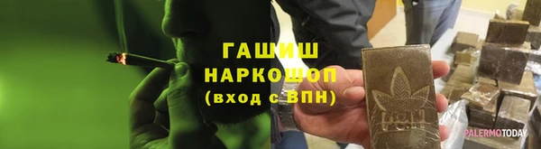 гидропоника Арсеньев