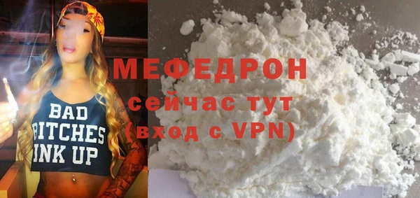 мескалин Аркадак
