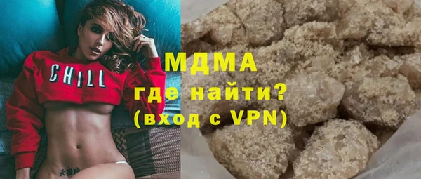 героин Гусь-Хрустальный