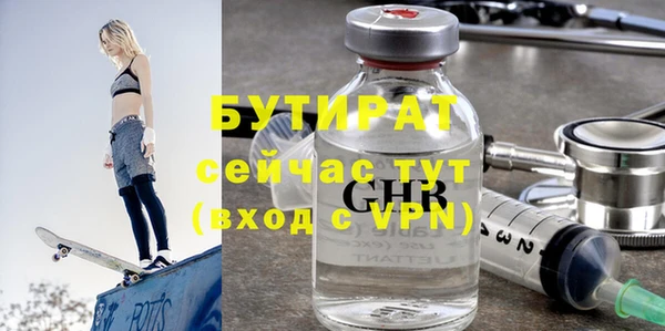гидропоника Арсеньев