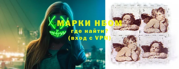 гашик Армянск