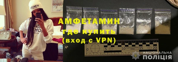гашик Армянск
