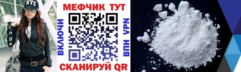 Мефедрон mephedrone  магазин  наркотиков  это клад  Питкяранта 