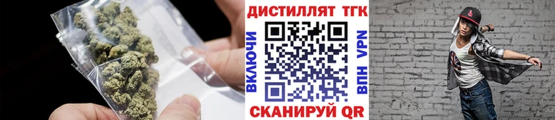 Дистиллят ТГК гашишное масло сколько стоит Питкяранта